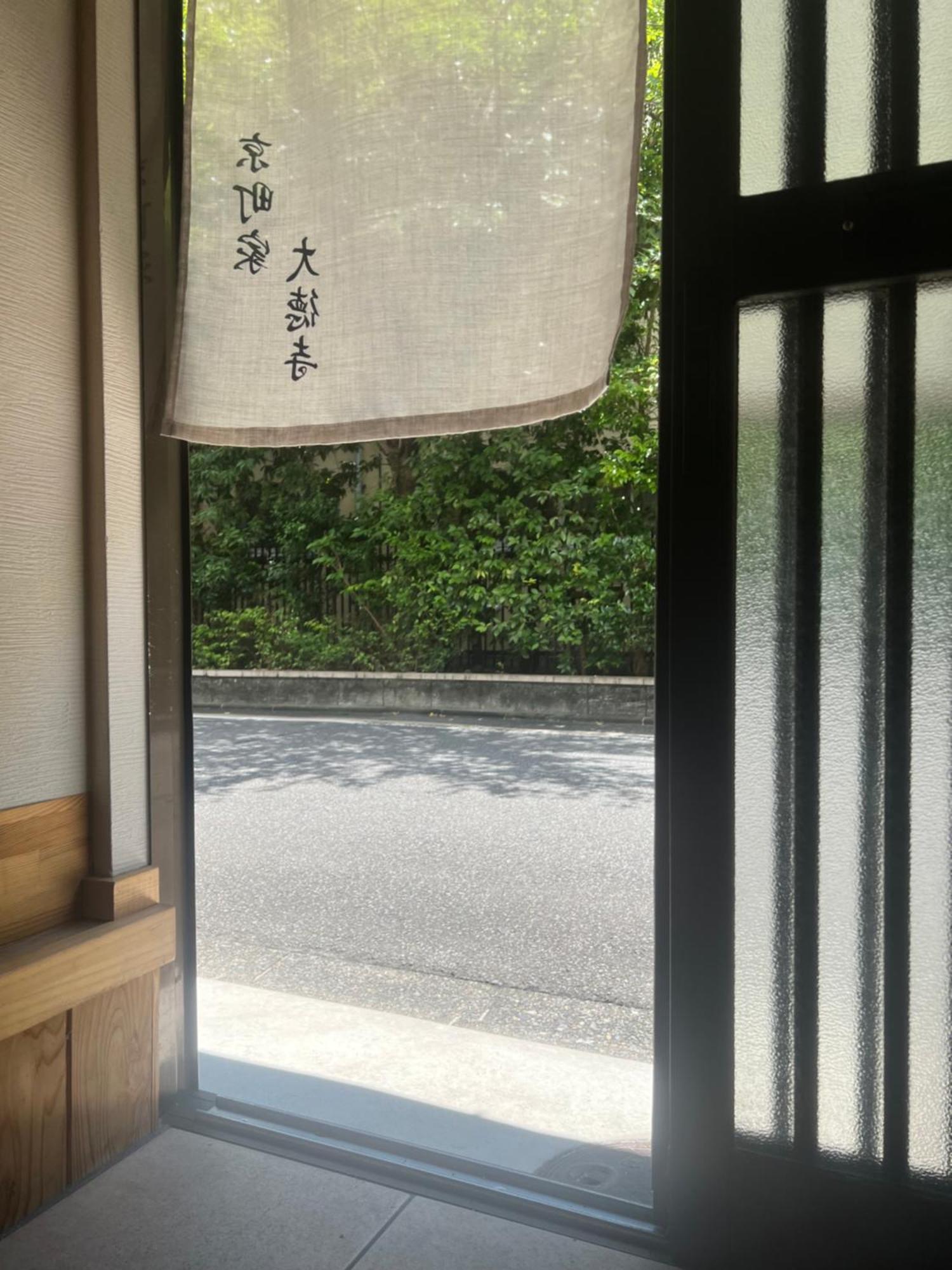 京都Kyomachiya Daitokuji别墅 外观 照片